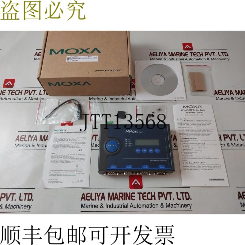 原装供应Moxa NPORT 5410 4 端口串行设备服务器 2725683-04
