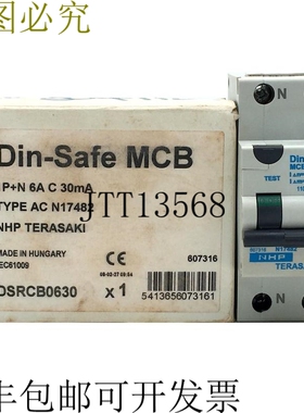 N TERASAKI DIN-SAFE MCB 支架 C6 1P+NC 圆形 6A 10kA 30mA DSRC