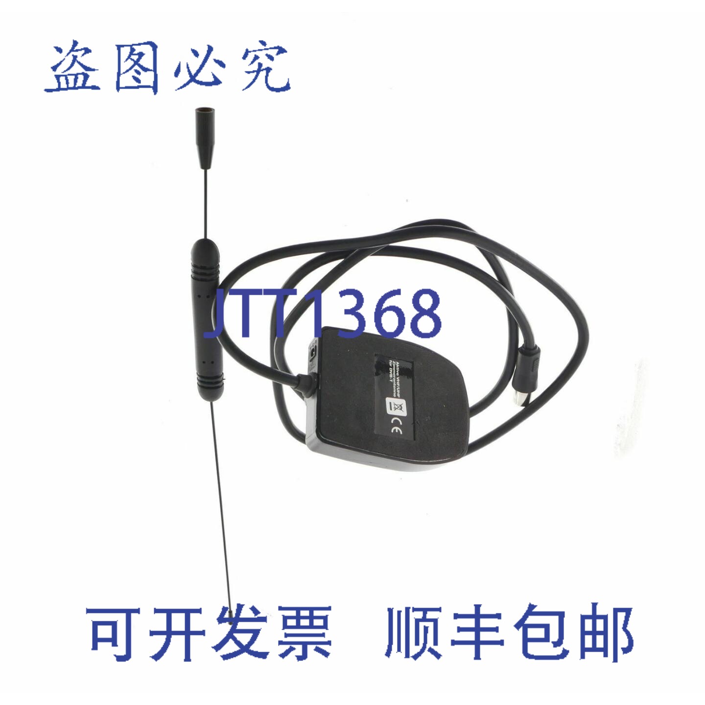原装供应DVB-T VHF/UHF DVBT VHFUHF 信号增强天线