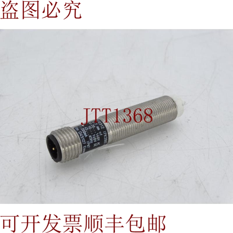 原装供应效果器 IFK2007-AROA/SL/LS-100AK RT-IF0312