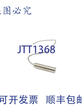 原装供应百REFU（PEPPERL+FUCHS）NBB4-12GM50-E0 800732 10-30VD