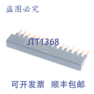 原装供应3RM1910-1DA 3RM19101DA