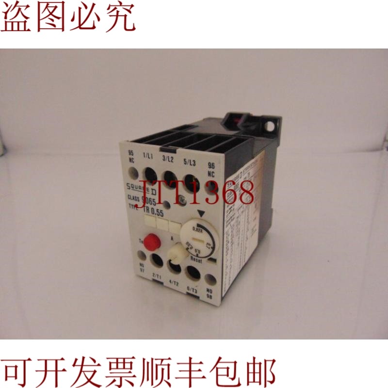 原装供应角色  9065 TR0.55,五金/工具,其他机电五金,淘宝优惠券,粉丝福利购,淘宝优惠卷