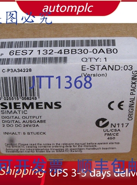 原装供应ET 200S 的 DP 模块 6ES7132-4BB30-0AB0 6ES71324BB300A