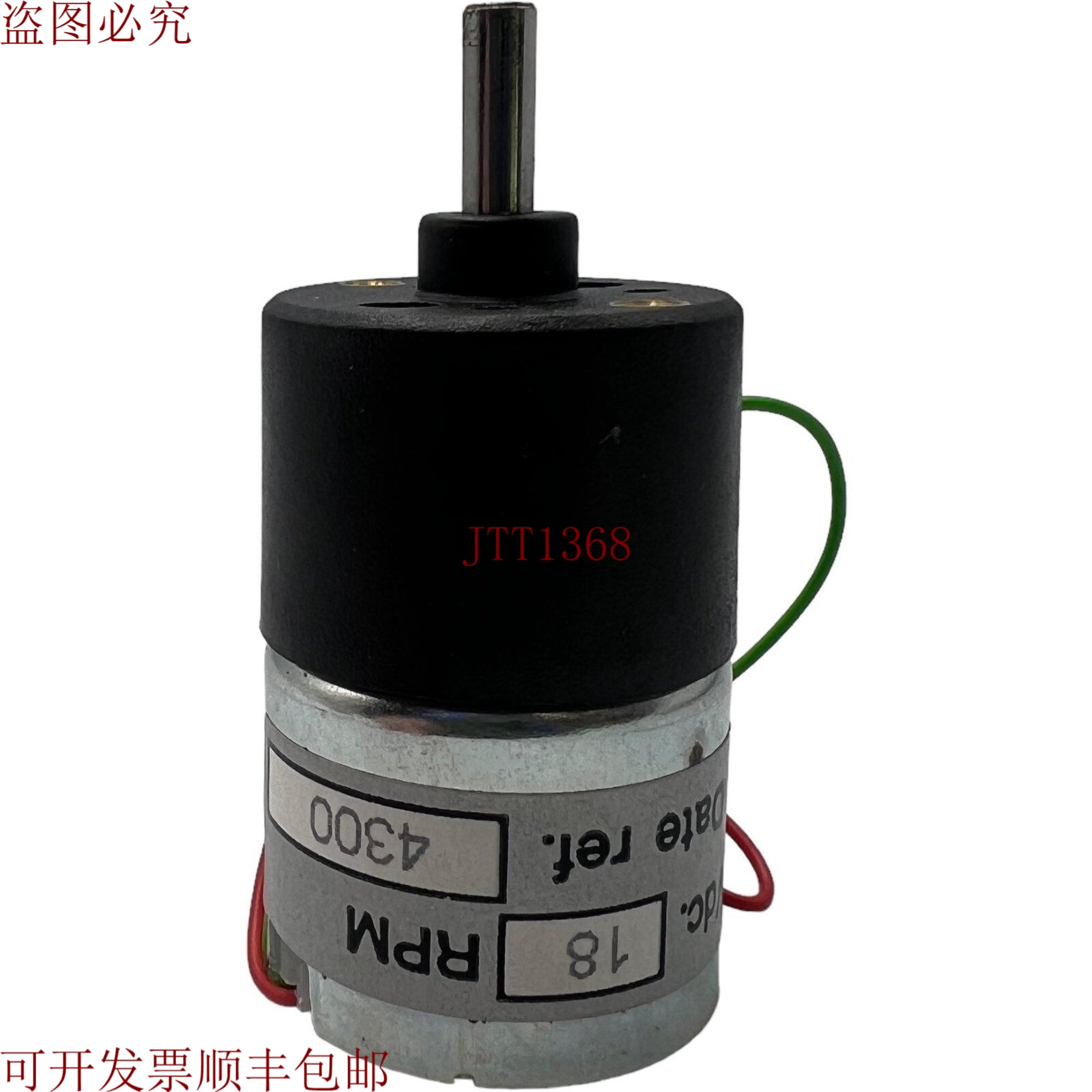 原装供应245-6102 RS 12V 8 Ncm 18 rpm 长度为4mm