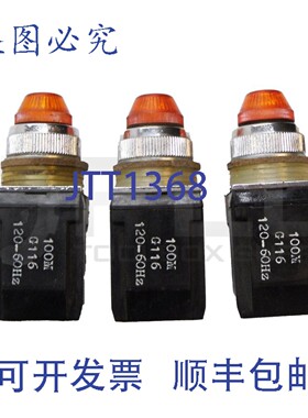 原装供应3个AO Smith G116指示灯，120V 60Hz