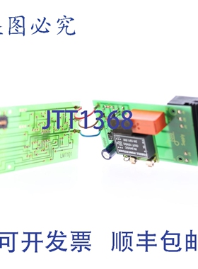原装供应JOLA LECKSTAR 101 LMT101