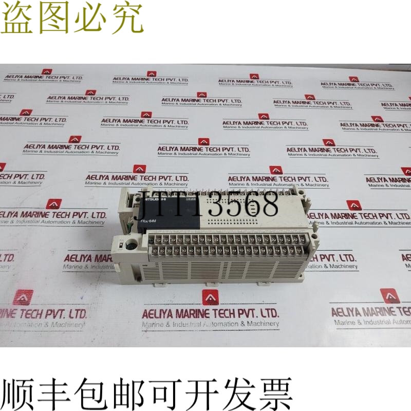 原装供应电机 FX3U-64MT/ESS 晶体管输出基本单元