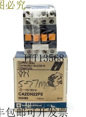CA2DN22F5 控制继电器 110V 50Hz F5 023462