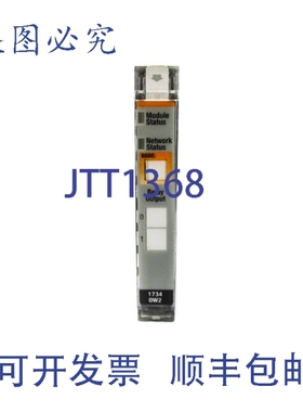 原装供应罗克韦尔AB 1734-OW2 系列CF/W 3.022 250VAC 2A UNMP