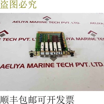 原装供应寺崎 erb-119 pcb卡k/751/11-001