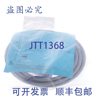 原装供应TELCO IBCT1814T IBCT 1814T