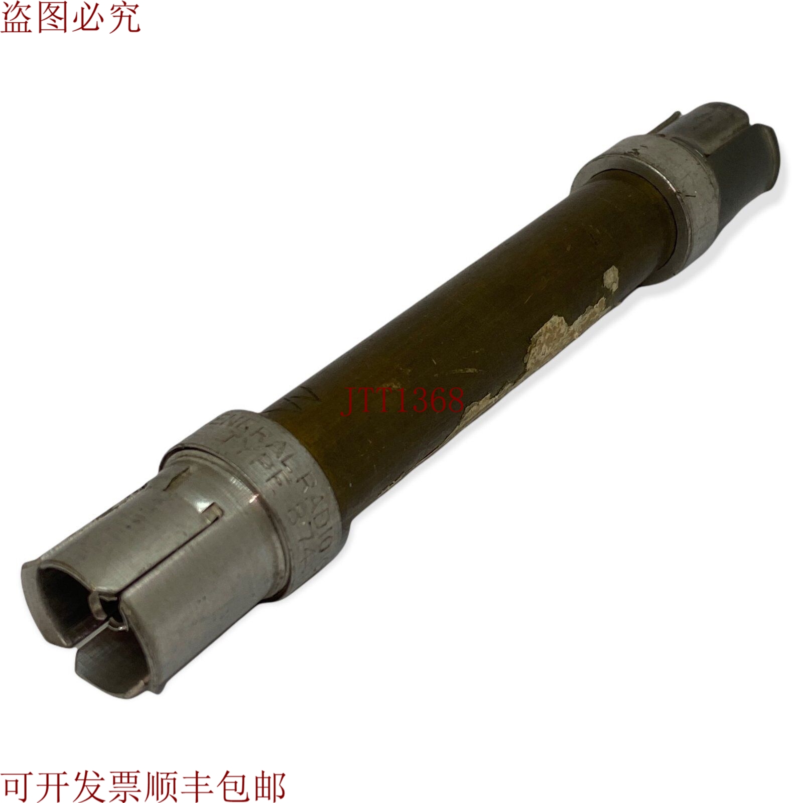 原装供应那里2GHz进入GR-874