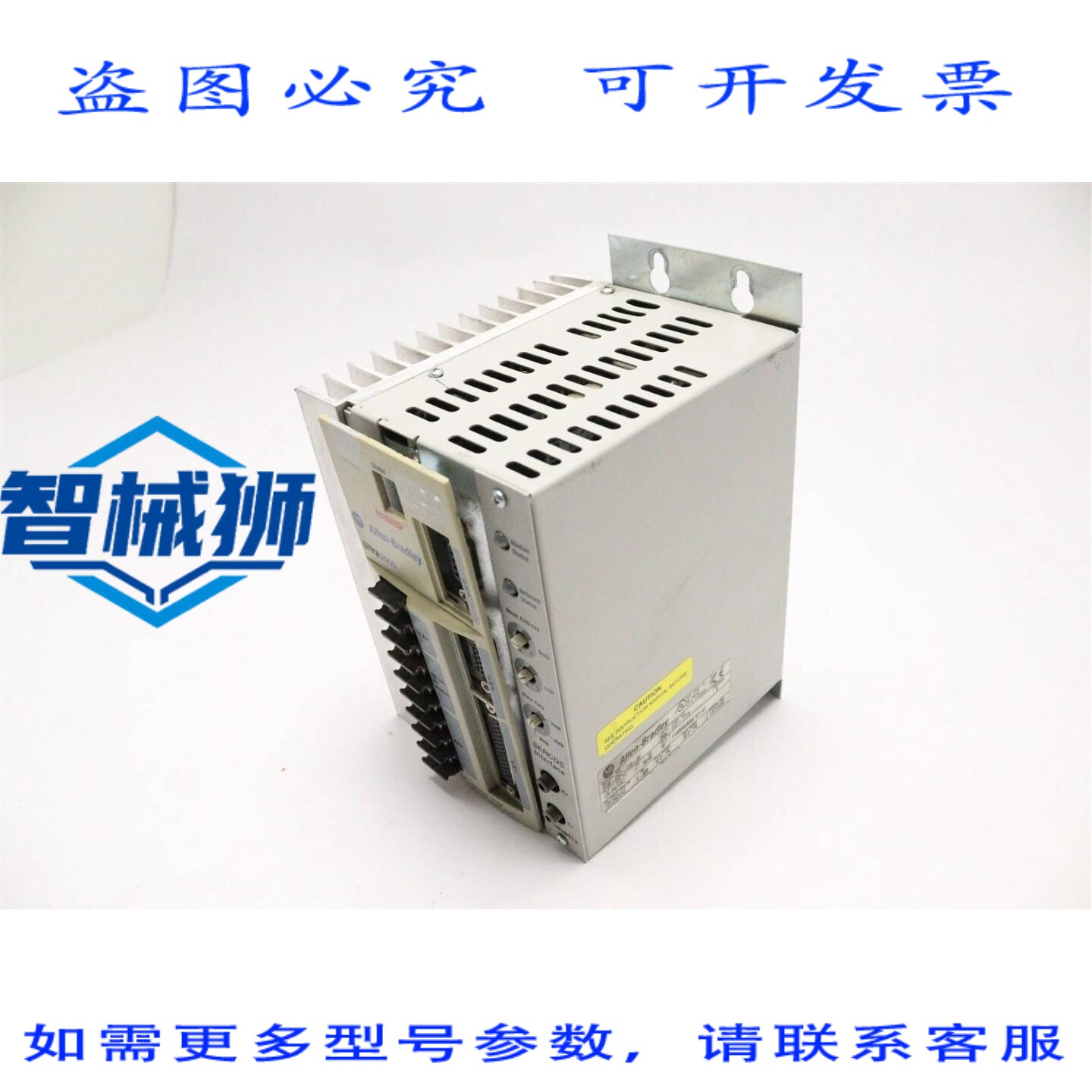 原装供应 ALLEN BRADLEY ULTRA3000 硬盘 B 系列固件 V1.41 2098-