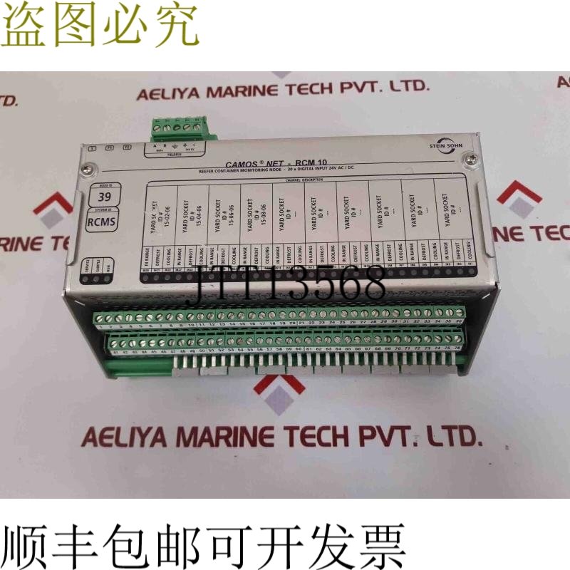 原装供应Stone son camos net-rcm 10 冷藏集装箱节点 b101002a 0