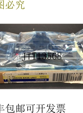 Square D SY/MAX EBU-1 扩展基础单元 8005 级 A1 系列 81960