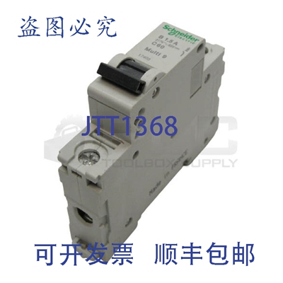 原装供应17403 断路器 1.5安培，277伏 单极，MG17403