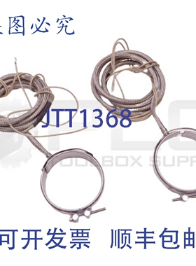 原装供应两根 PROHEAT 7133-0116 加热带，直径 3-3/4 英寸，宽 1