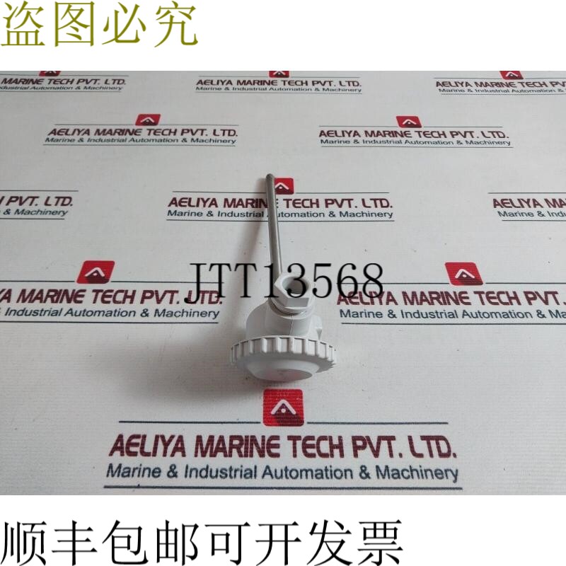 原装供应Autronica MN524S200U 温度传感器-2 德拉特