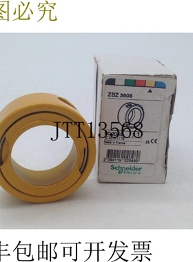 电气 ZBZ 3605 挂锁装置锁定环黄色适用于按钮