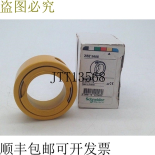 电气 ZBZ 3605 挂锁装置锁定环黄色适用于按钮