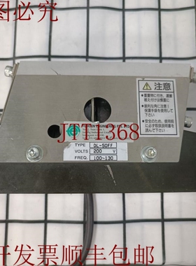 原装供应Fujicon DL-50FF Daishin 线性送料器 200V 100 ~ 130 Hz