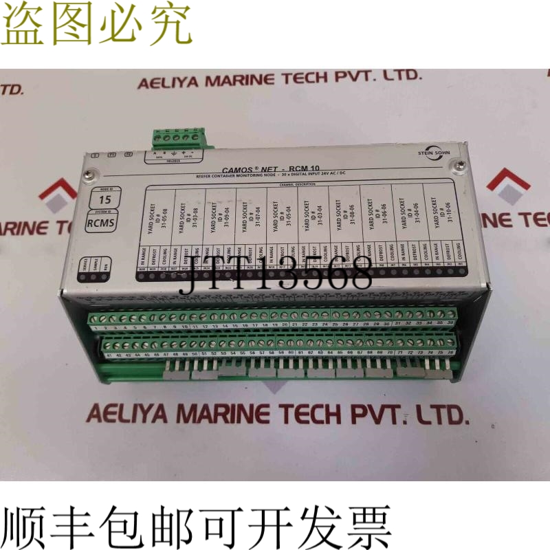 原装供应Stone son camos net-rcm 10 冷藏集装箱节点 b101002a 0