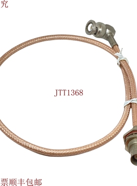 原装供应RF 聚四氟乙烯跳线帽 BNC f - BNC m RG142 L:50cm 60866