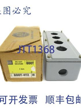 原装供应罗克韦尔AB 800T-4TZ M 系列（棕色/黄色）NSMP