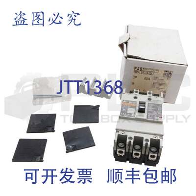 供应诺沃 BW125JAGU-3P060 BW125JAGU-3P060 60A 3P  BW125JAGU