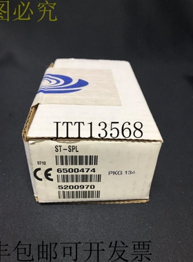 Crestron ST-SPL - 红外线分配器 BNIB 6500474