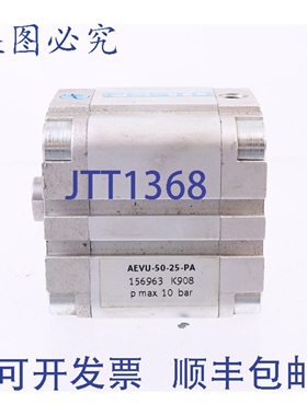 原装供应FESTO AEVU-50-25-PA 156963