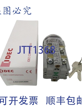 原装供应IDEC ASD33K40N 按键开关 NSMP