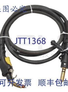 供应CMI MIG GUN 200A 约 11' 电缆 12' OAL