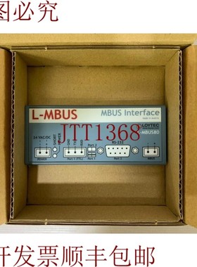 原装供应嘿,LOYTEC/M-Bus/L-MBUS80