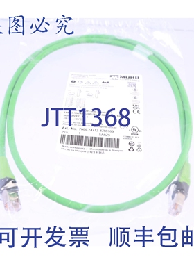 原装供应默尔7000-74712-4780100新的