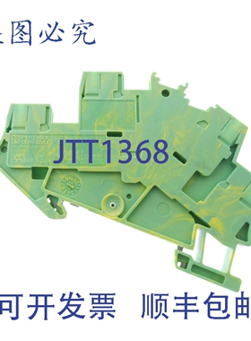 原装供应菲尼克斯电气 PTTBS 2,5-PE PTTBS25PE