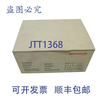 原装供应HECON G0495465 NSMP