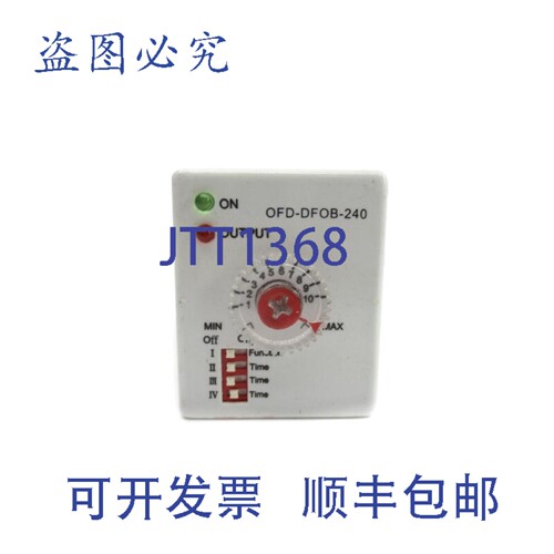 原装供应OFD-DFOB-240 240VAC 12A .1S-10H NUPI