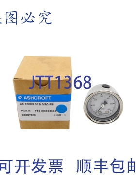 原装供应ASHCROFT 759426955356 401008S01B0/60 60PSI NSMP