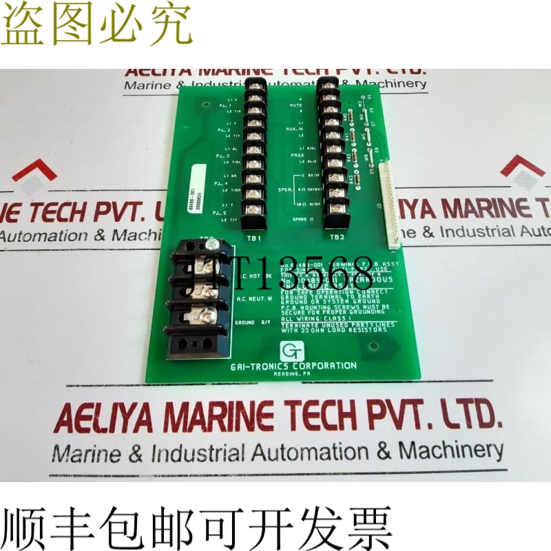 原装供应69489-001 Gai-tronics 69489-00聚碳酸酯