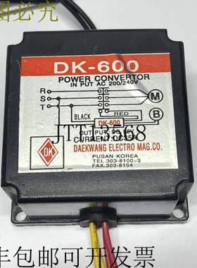 Daekwang Electro DK-600 电源转换器 200 / 240 VAC 输入