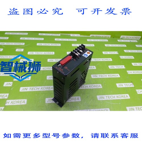 原装供应 VELCONIC TOEI PSA-05 动力单元