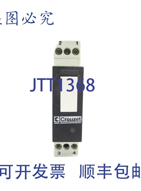 原装供应CROUZET GMS-OAC 84130105 5A 12-280VAC NSNP