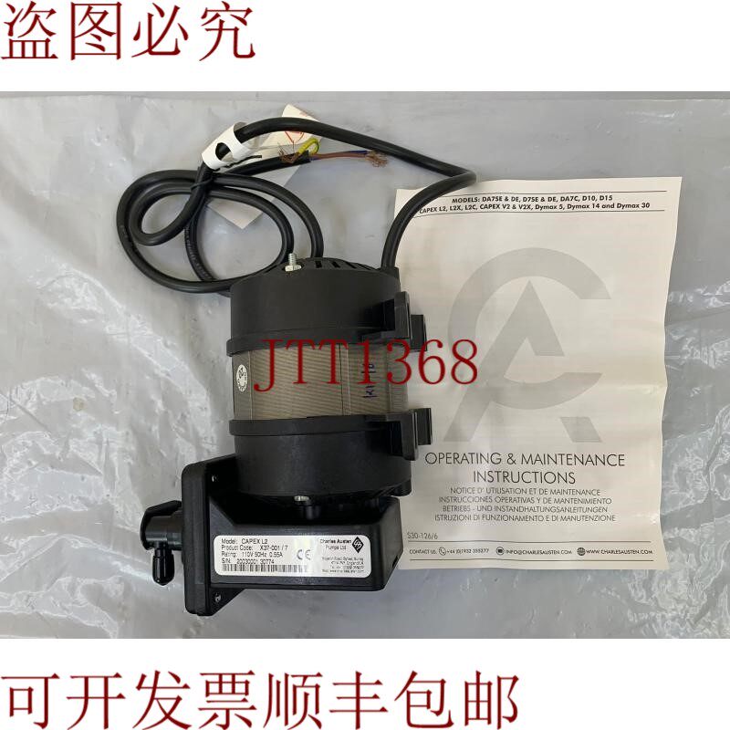 原装供应查尔斯·奥斯汀 / 睡篷 / CAPEX L2 / X37-001/7 / 100V