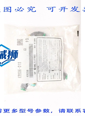 原装供应 式单触弯头接头，10个装，KRK06-01S