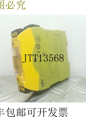 PILZ 751103 PNOZ s3C 24VDC 2n/o