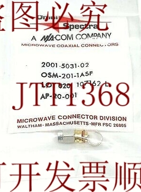 原装供应2001-5031-02 SMA插头RG-402/U RF