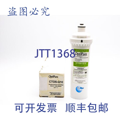 原装供应OPTICURE CTOS-Q10 125PSI NSMP