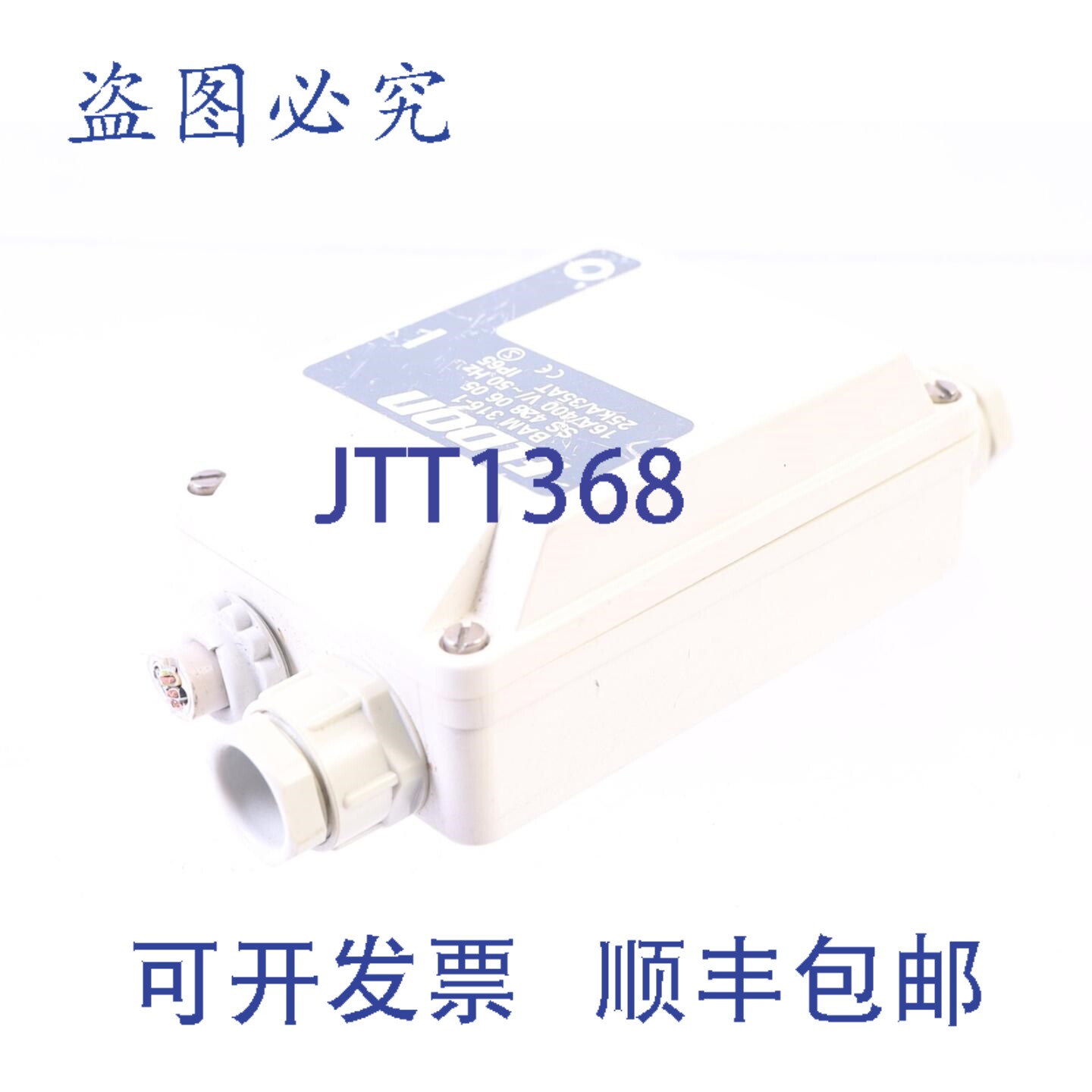 原装供应埃尔登·巴姆 316-1 SS 428 06 05